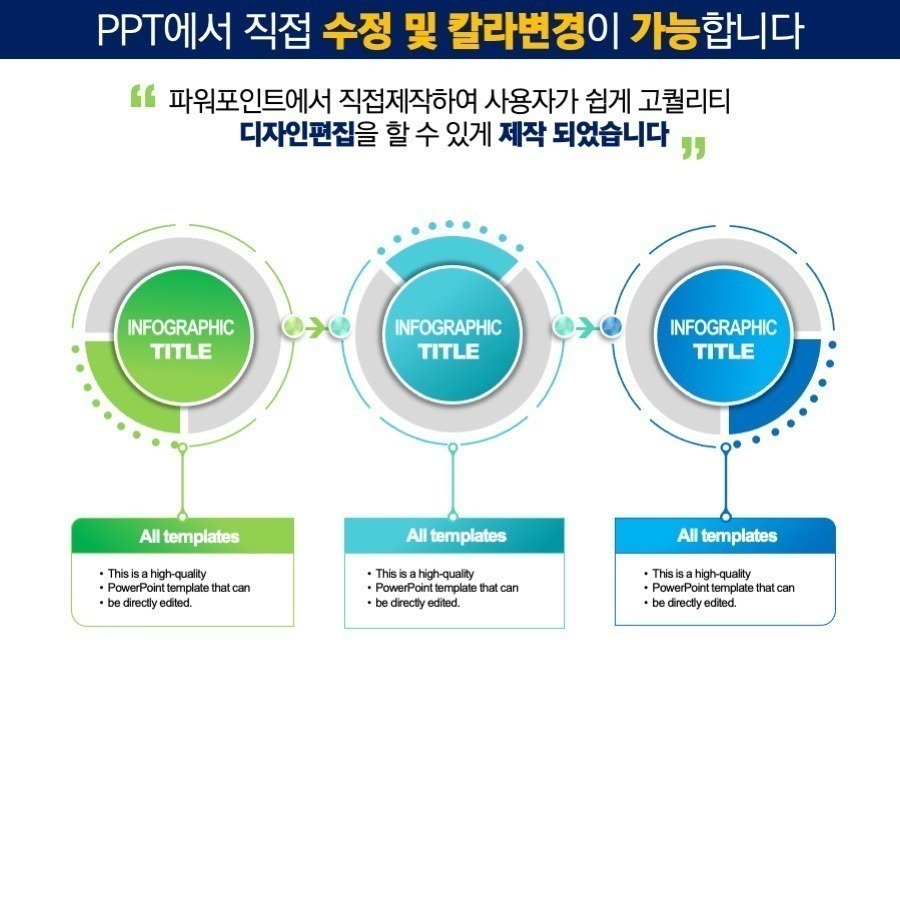 PPT템플릿 ppt디자인 깔끔한PPT템플릿 템플릿 파워포인트PPT템플릿 제안서PPT템플릿 유료PPT템플릿 심플한PPT템플릿 PPT템플릿추천