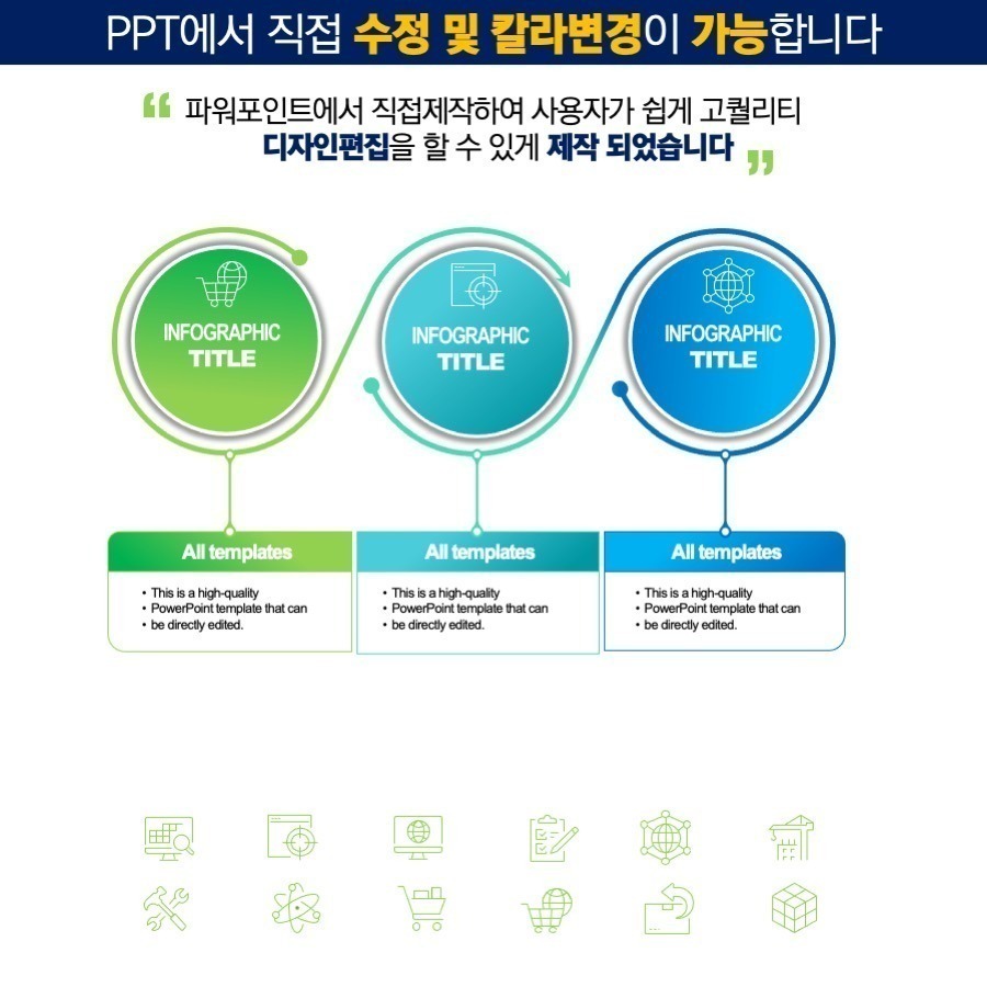 PPT템플릿 ppt디자인 깔끔한PPT템플릿 템플릿 파워포인트PPT템플릿 제안서PPT템플릿 유료PPT템플릿 심플한PPT템플릿 PPT템플릿추천