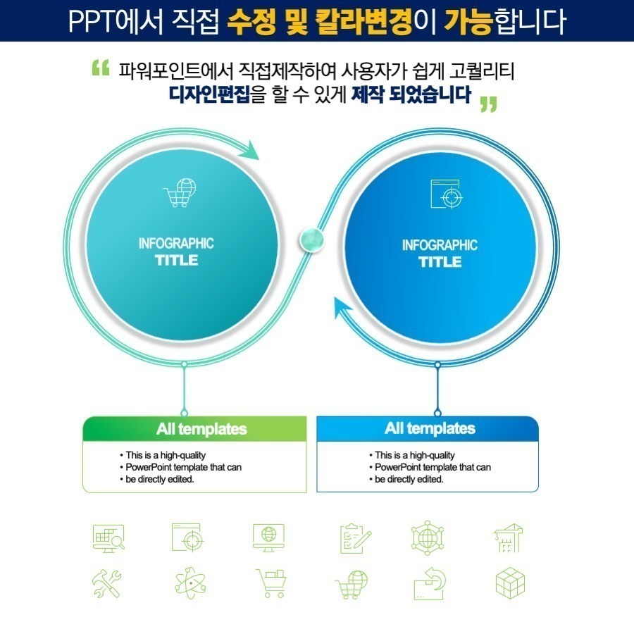 PPT템플릿 ppt디자인 깔끔한PPT템플릿 템플릿 파워포인트PPT템플릿 제안서PPT템플릿 유료PPT템플릿 심플한PPT템플릿 PPT템플릿추천
