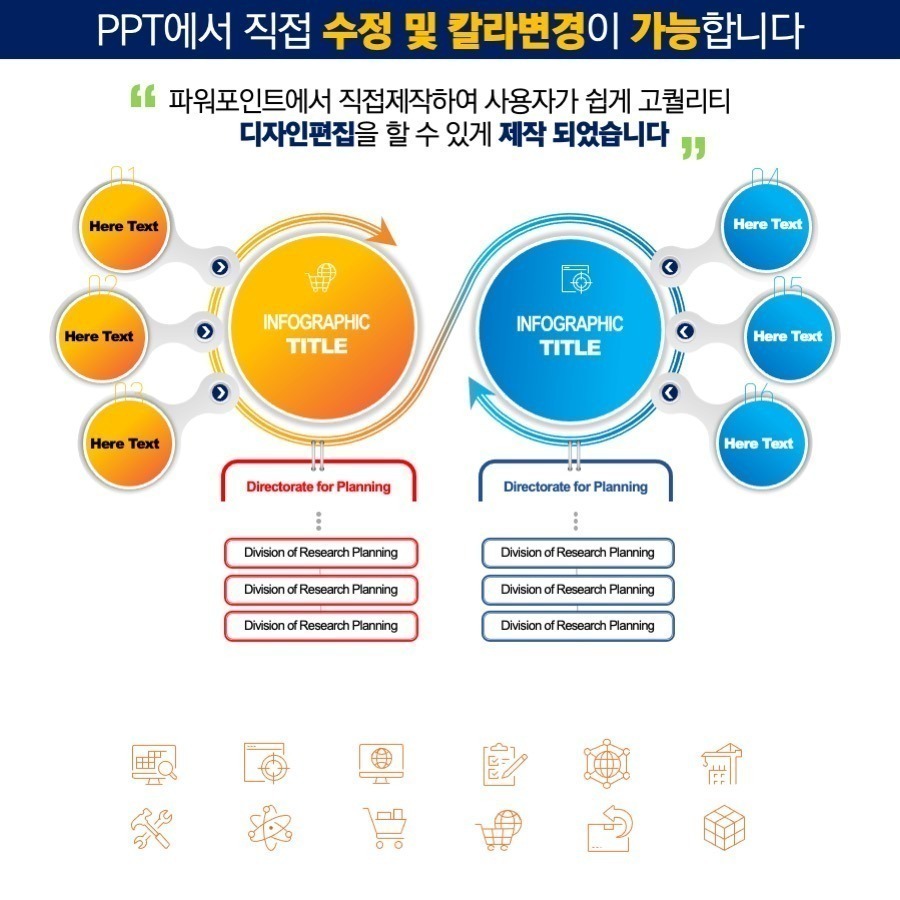 PPT템플릿 ppt디자인 깔끔한PPT템플릿 템플릿 파워포인트PPT템플릿 제안서PPT템플릿 유료PPT템플릿 심플한PPT템플릿 PPT템플릿추천