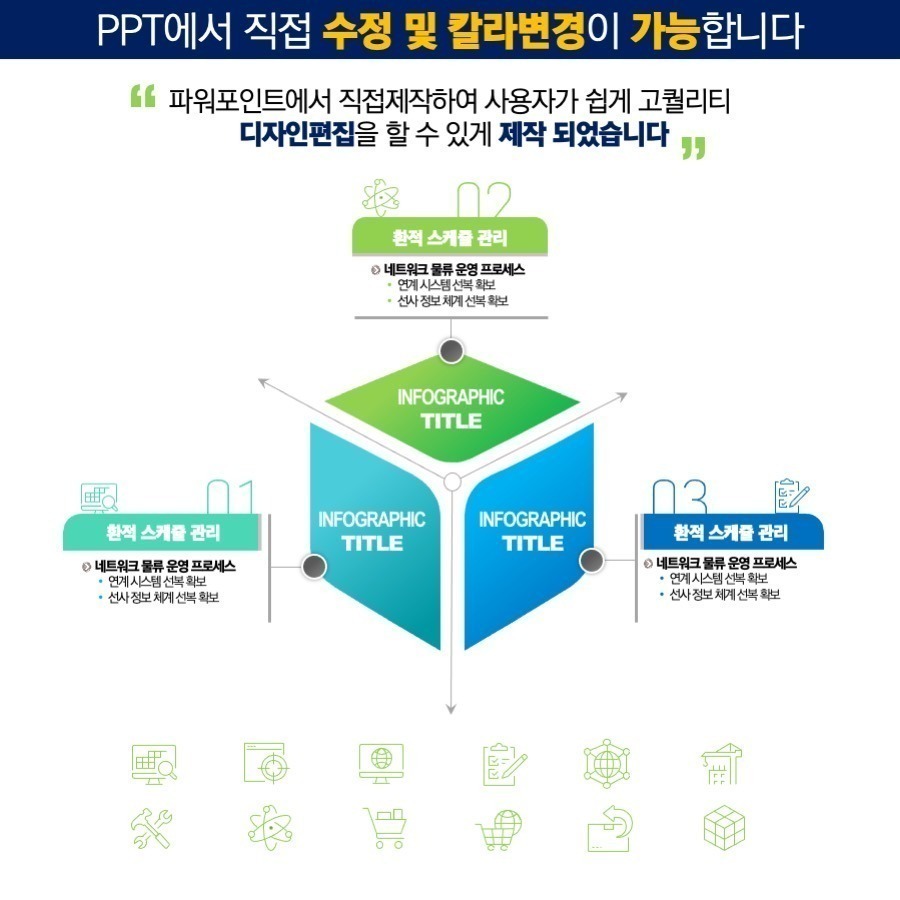 PPT템플릿 ppt디자인 깔끔한PPT템플릿 템플릿 파워포인트PPT템플릿 제안서PPT템플릿 유료PPT템플릿 심플한PPT템플릿 PPT템플릿추천