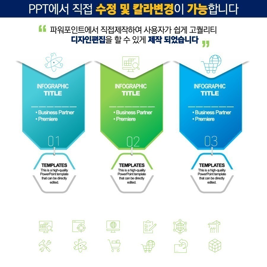 PPT템플릿 ppt디자인 깔끔한PPT템플릿 템플릿 파워포인트PPT템플릿 제안서PPT템플릿 유료PPT템플릿 심플한PPT템플릿 PPT템플릿추천