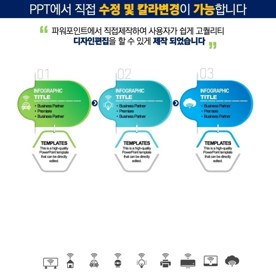 PPT템플릿 ppt디자인 깔끔한PPT템플릿 템플릿 파워포인트PPT템플릿 제안서PPT템플릿 유료PPT템플릿 심플한PPT템플릿 PPT템플릿추천