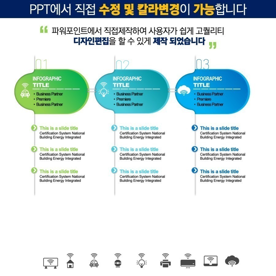 PPT템플릿 ppt디자인 깔끔한PPT템플릿 템플릿 파워포인트PPT템플릿 제안서PPT템플릿 유료PPT템플릿 심플한PPT템플릿 PPT템플릿추천