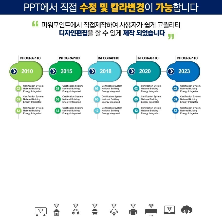 PPT템플릿 ppt디자인 깔끔한PPT템플릿 템플릿 파워포인트PPT템플릿 제안서PPT템플릿 유료PPT템플릿 심플한PPT템플릿 PPT템플릿추천