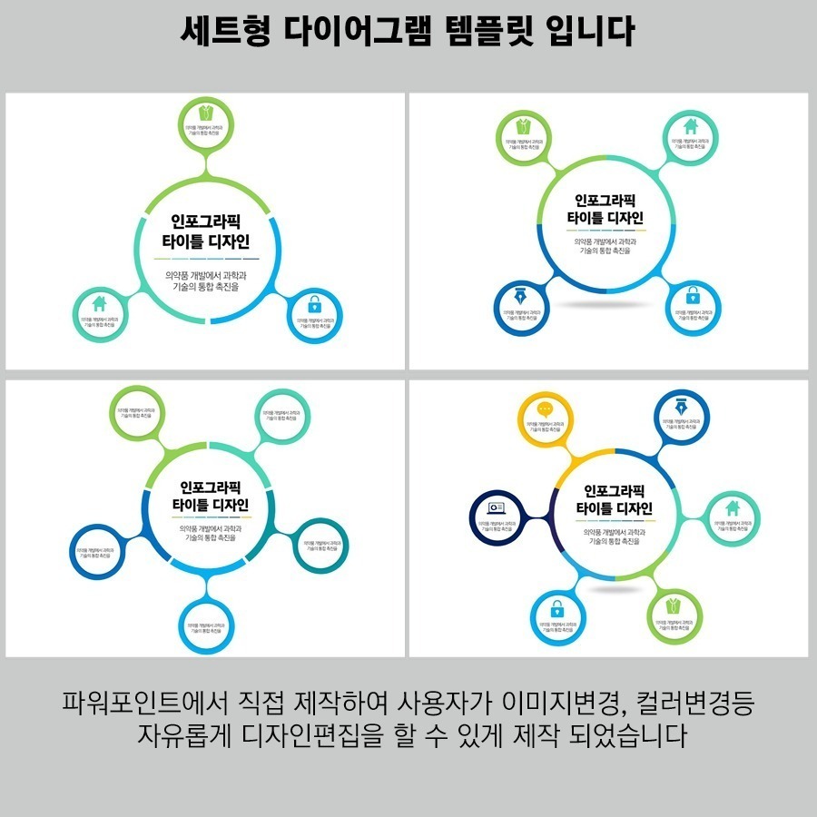 PPT템플릿 ppt디자인 깔끔한PPT템플릿 템플릿 파워포인트PPT템플릿 제안서PPT템플릿 유료PPT템플릿 심플한PPT템플릿 PPT템플릿추천