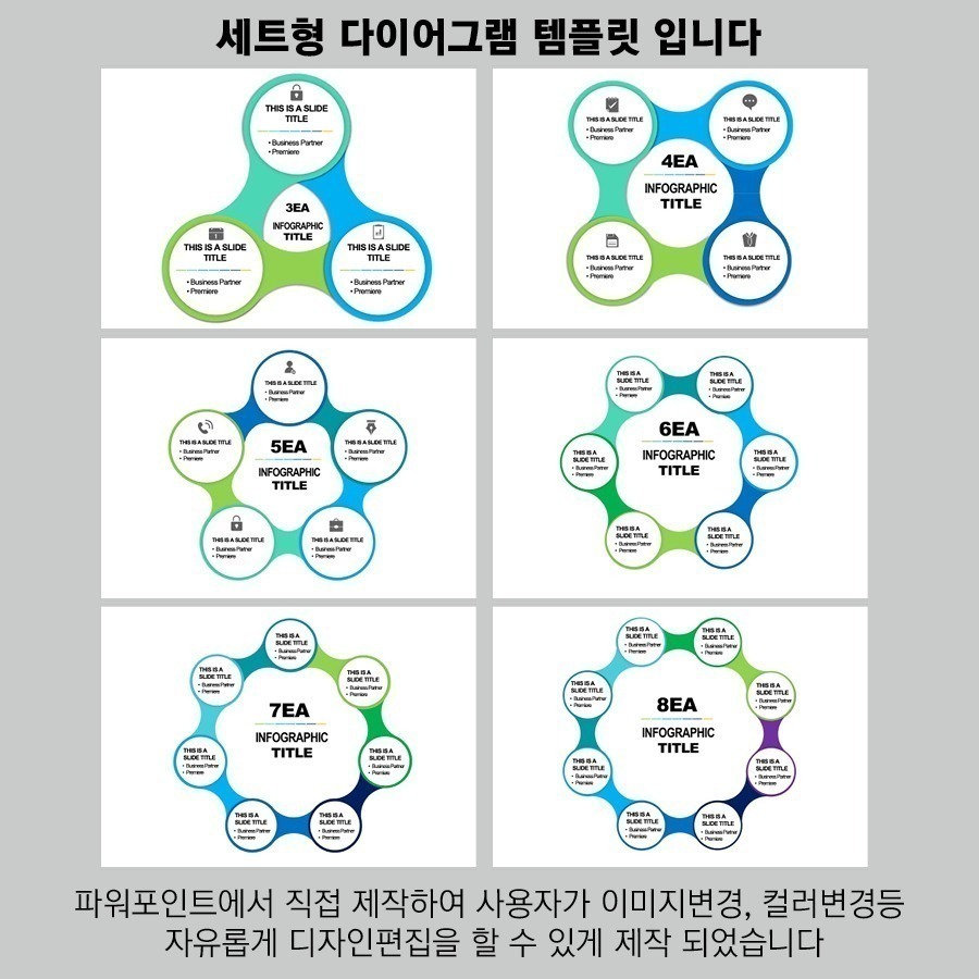 PPT템플릿 ppt디자인 깔끔한PPT템플릿 템플릿 파워포인트PPT템플릿 제안서PPT템플릿 유료PPT템플릿 심플한PPT템플릿 PPT템플릿추천