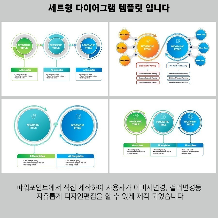 PPT템플릿 ppt디자인 깔끔한PPT템플릿 템플릿 파워포인트PPT템플릿 제안서PPT템플릿 유료PPT템플릿 심플한PPT템플릿 PPT템플릿추천