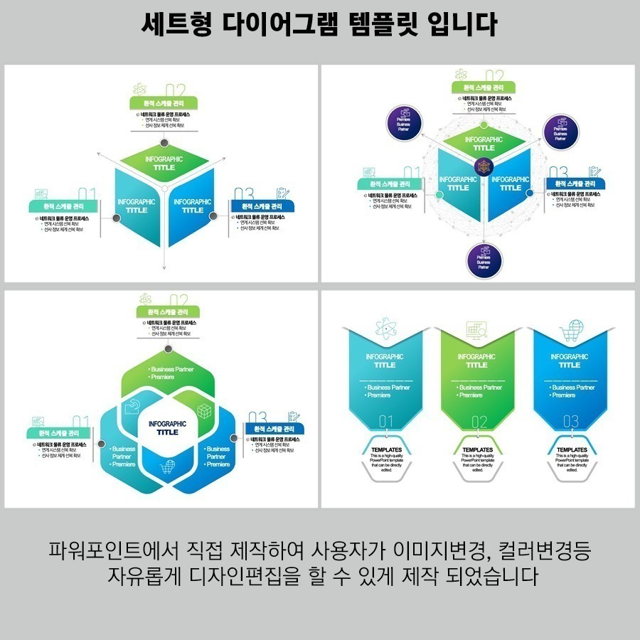 PPT템플릿 ppt디자인 깔끔한PPT템플릿 템플릿 파워포인트PPT템플릿 제안서PPT템플릿 유료PPT템플릿 심플한PPT템플릿 PPT템플릿추천
