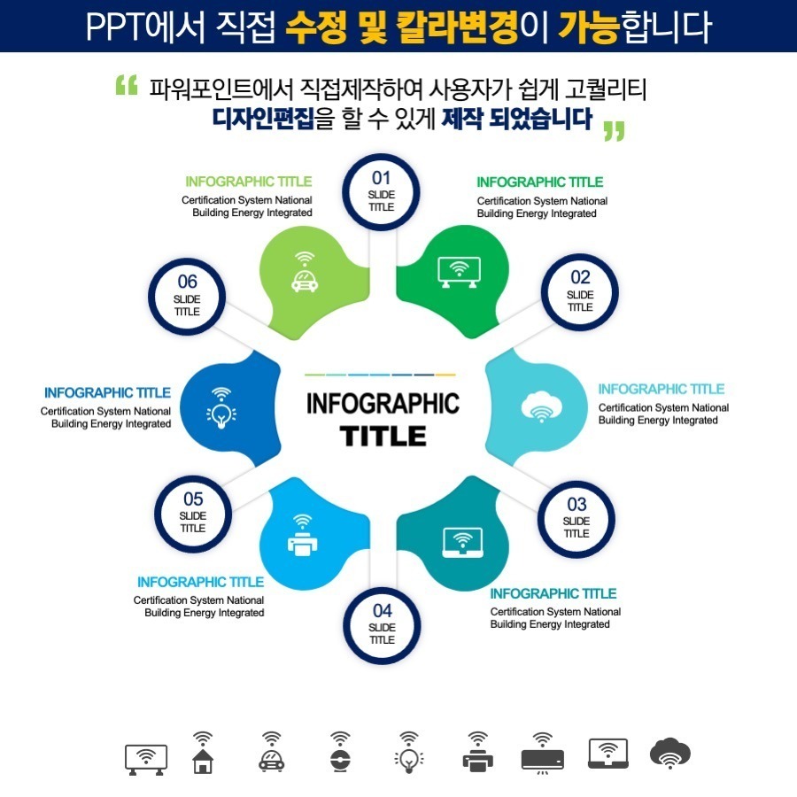 PPT템플릿 ppt디자인 깔끔한PPT템플릿 템플릿 파워포인트PPT템플릿 제안서PPT템플릿 유료PPT템플릿 심플한PPT템플릿 PPT템플릿추천