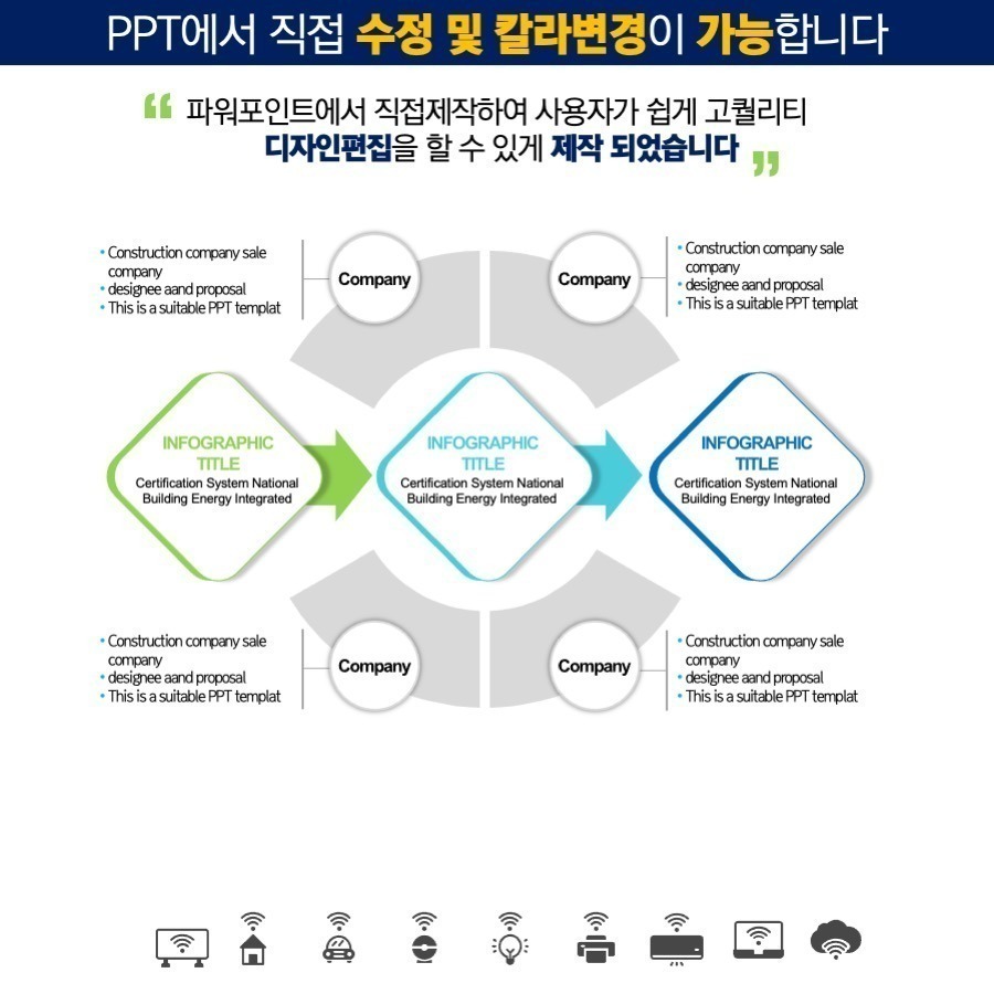 PPT템플릿 ppt디자인 깔끔한PPT템플릿 템플릿 파워포인트PPT템플릿 제안서PPT템플릿 유료PPT템플릿 심플한PPT템플릿 PPT템플릿추천