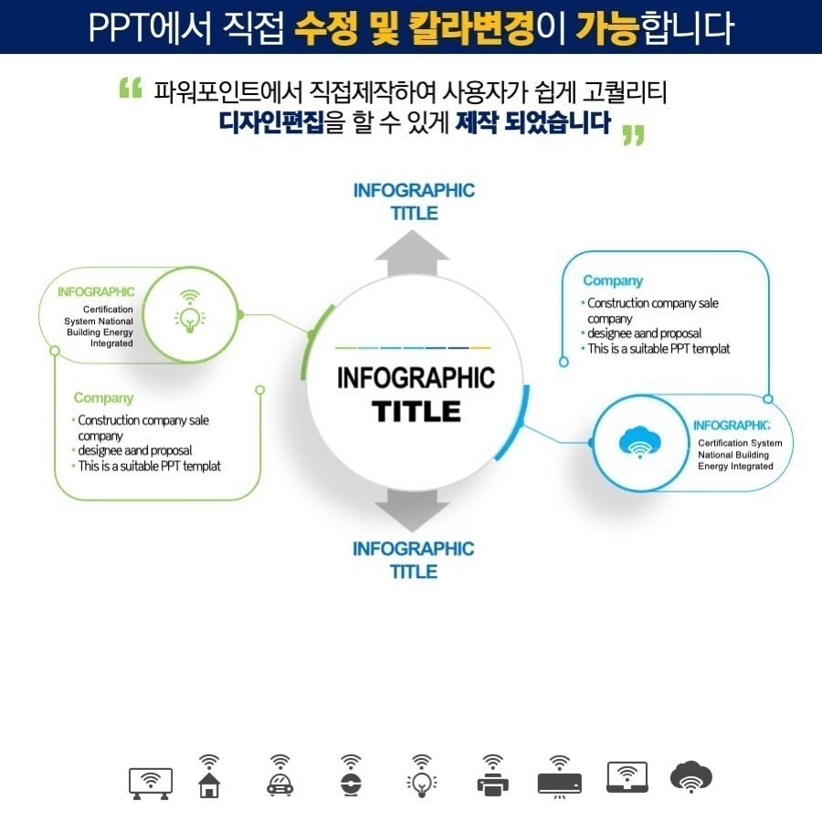 PPT템플릿 ppt디자인 깔끔한PPT템플릿 템플릿 파워포인트PPT템플릿 제안서PPT템플릿 유료PPT템플릿 심플한PPT템플릿 PPT템플릿추천
