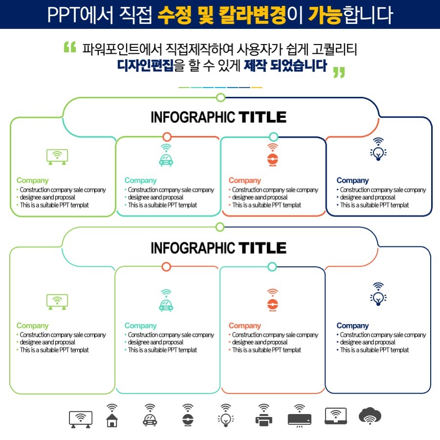 PPT템플릿 ppt디자인 깔끔한PPT템플릿 템플릿 파워포인트PPT템플릿 제안서PPT템플릿 유료PPT템플릿 심플한PPT템플릿 PPT템플릿추천