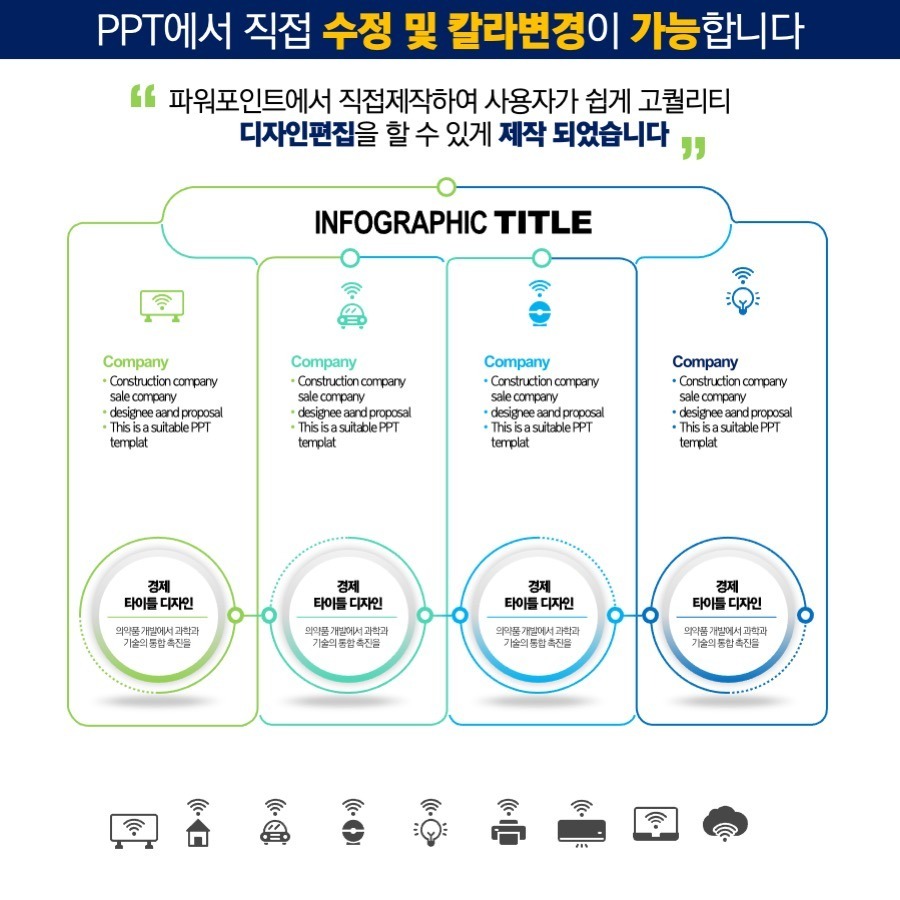 PPT템플릿 ppt디자인 깔끔한PPT템플릿 템플릿 파워포인트PPT템플릿 제안서PPT템플릿 유료PPT템플릿 심플한PPT템플릿 PPT템플릿추천