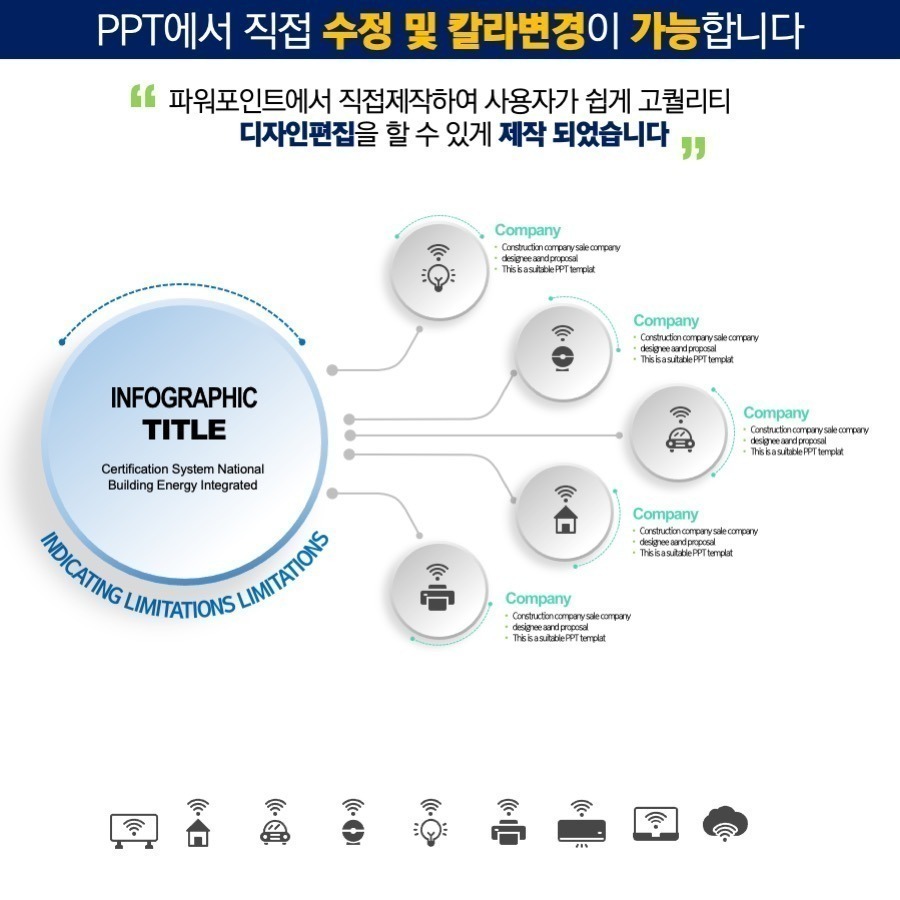 PPT템플릿 ppt디자인 깔끔한PPT템플릿 템플릿 파워포인트PPT템플릿 제안서PPT템플릿 유료PPT템플릿 심플한PPT템플릿 PPT템플릿추천