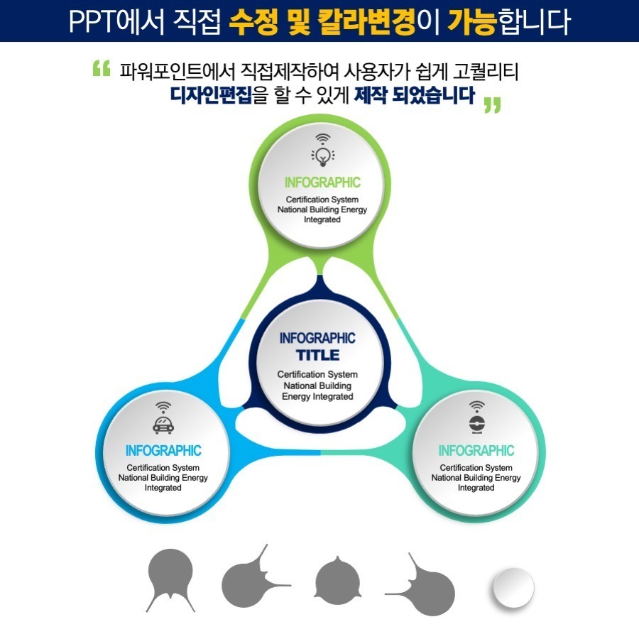 PPT템플릿 ppt디자인 깔끔한PPT템플릿 템플릿 파워포인트PPT템플릿 제안서PPT템플릿 유료PPT템플릿 심플한PPT템플릿 PPT템플릿추천