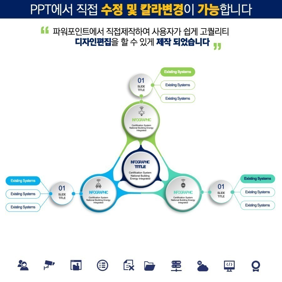 PPT템플릿 ppt디자인 깔끔한PPT템플릿 템플릿 파워포인트PPT템플릿 제안서PPT템플릿 유료PPT템플릿 심플한PPT템플릿 PPT템플릿추천