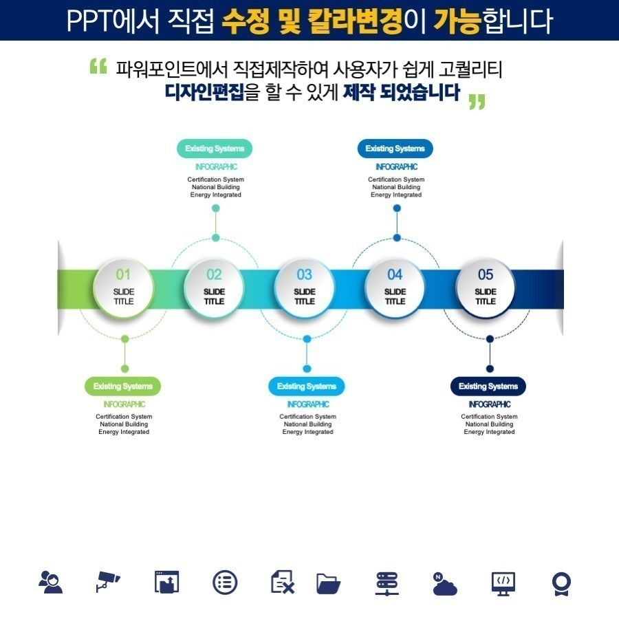 PPT템플릿 ppt디자인 깔끔한PPT템플릿 템플릿 파워포인트PPT템플릿 제안서PPT템플릿 유료PPT템플릿 심플한PPT템플릿 PPT템플릿추천