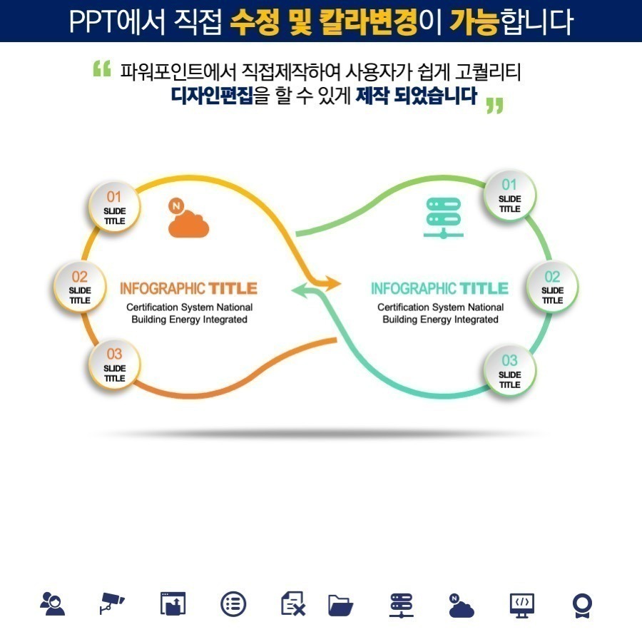 PPT템플릿 ppt디자인 깔끔한PPT템플릿 템플릿 파워포인트PPT템플릿 제안서PPT템플릿 유료PPT템플릿 심플한PPT템플릿 PPT템플릿추천