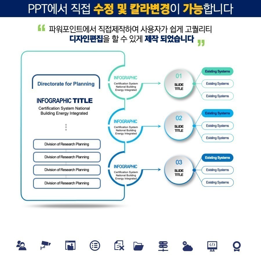 PPT템플릿 ppt디자인 깔끔한PPT템플릿 템플릿 파워포인트PPT템플릿 제안서PPT템플릿 유료PPT템플릿 심플한PPT템플릿 PPT템플릿추천