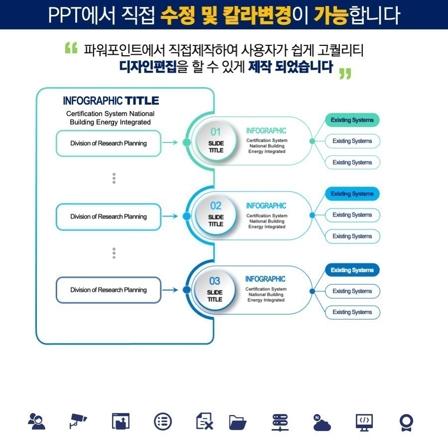 PPT템플릿 ppt디자인 깔끔한PPT템플릿 템플릿 파워포인트PPT템플릿 제안서PPT템플릿 유료PPT템플릿 심플한PPT템플릿 PPT템플릿추천