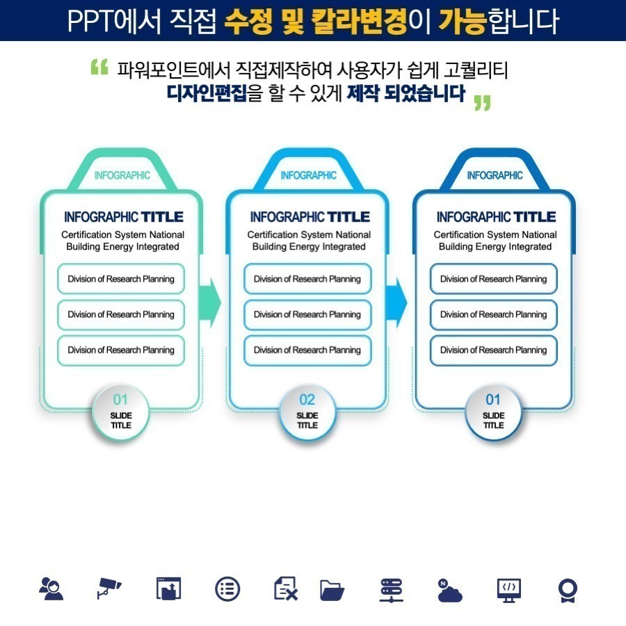 PPT템플릿 ppt디자인 깔끔한PPT템플릿 템플릿 파워포인트PPT템플릿 제안서PPT템플릿 유료PPT템플릿 심플한PPT템플릿 PPT템플릿추천