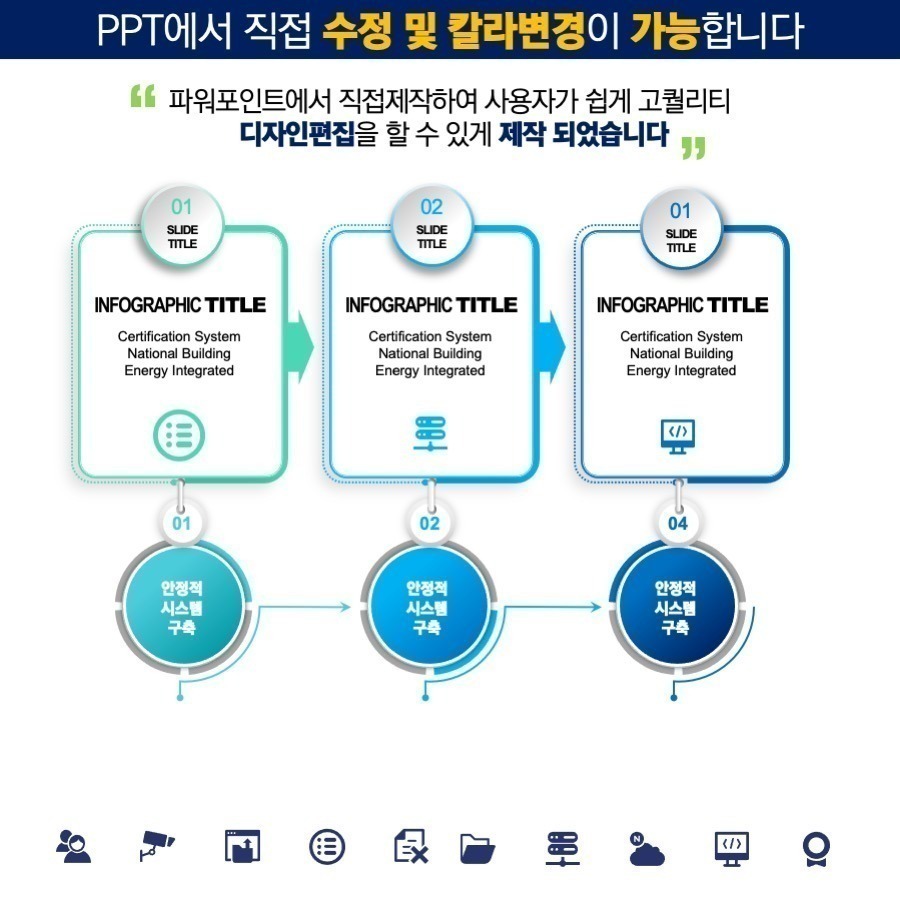 PPT템플릿 ppt디자인 깔끔한PPT템플릿 템플릿 파워포인트PPT템플릿 제안서PPT템플릿 유료PPT템플릿 심플한PPT템플릿 PPT템플릿추천
