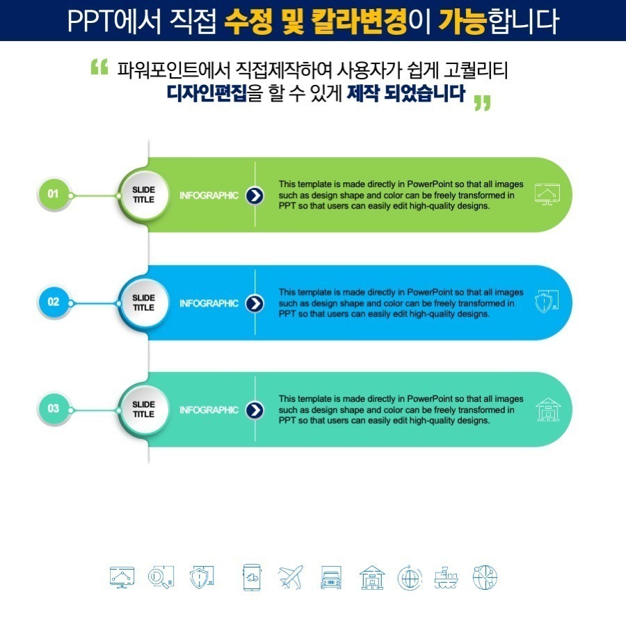 PPT템플릿 ppt디자인 깔끔한PPT템플릿 템플릿 파워포인트PPT템플릿 제안서PPT템플릿 유료PPT템플릿 심플한PPT템플릿 PPT템플릿추천