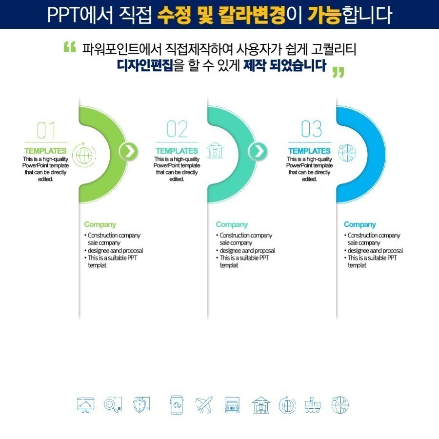 PPT템플릿 ppt디자인 깔끔한PPT템플릿 템플릿 파워포인트PPT템플릿 제안서PPT템플릿 유료PPT템플릿 심플한PPT템플릿 PPT템플릿추천