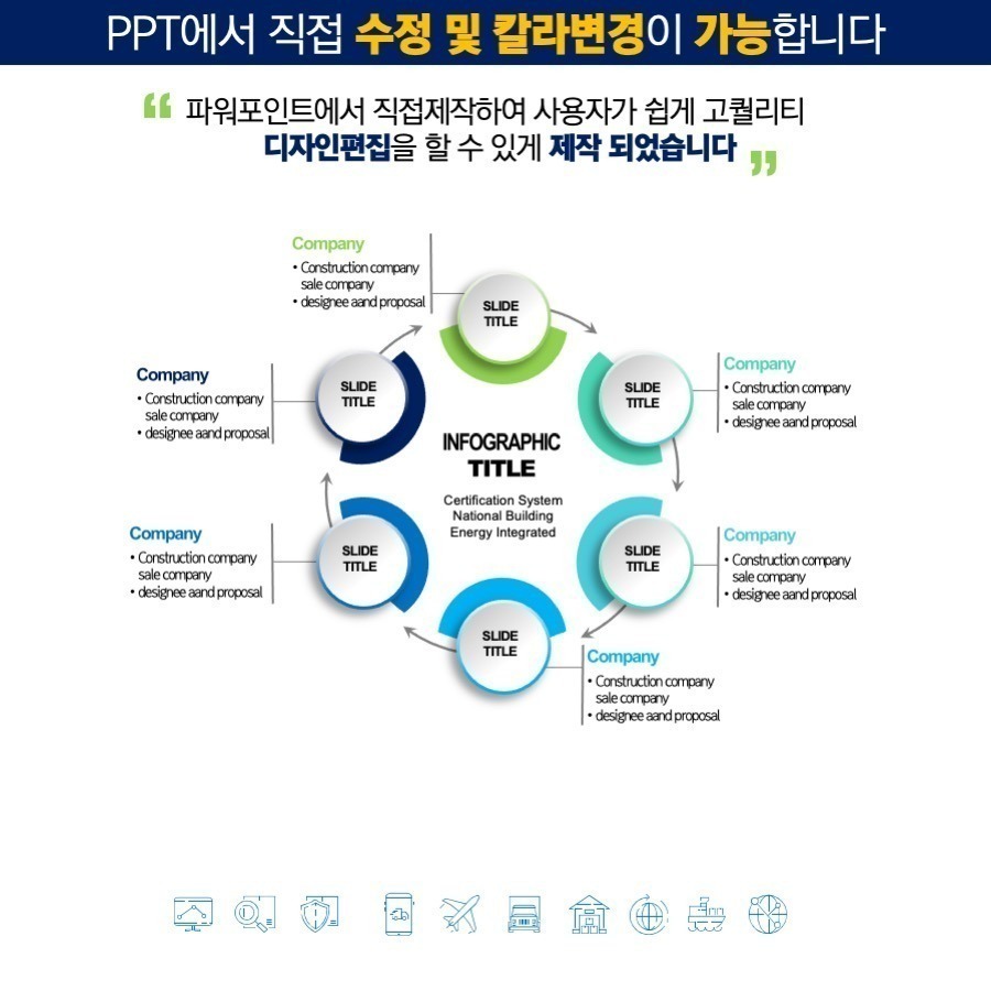 PPT템플릿 ppt디자인 깔끔한PPT템플릿 템플릿 파워포인트PPT템플릿 제안서PPT템플릿 유료PPT템플릿 심플한PPT템플릿 PPT템플릿추천