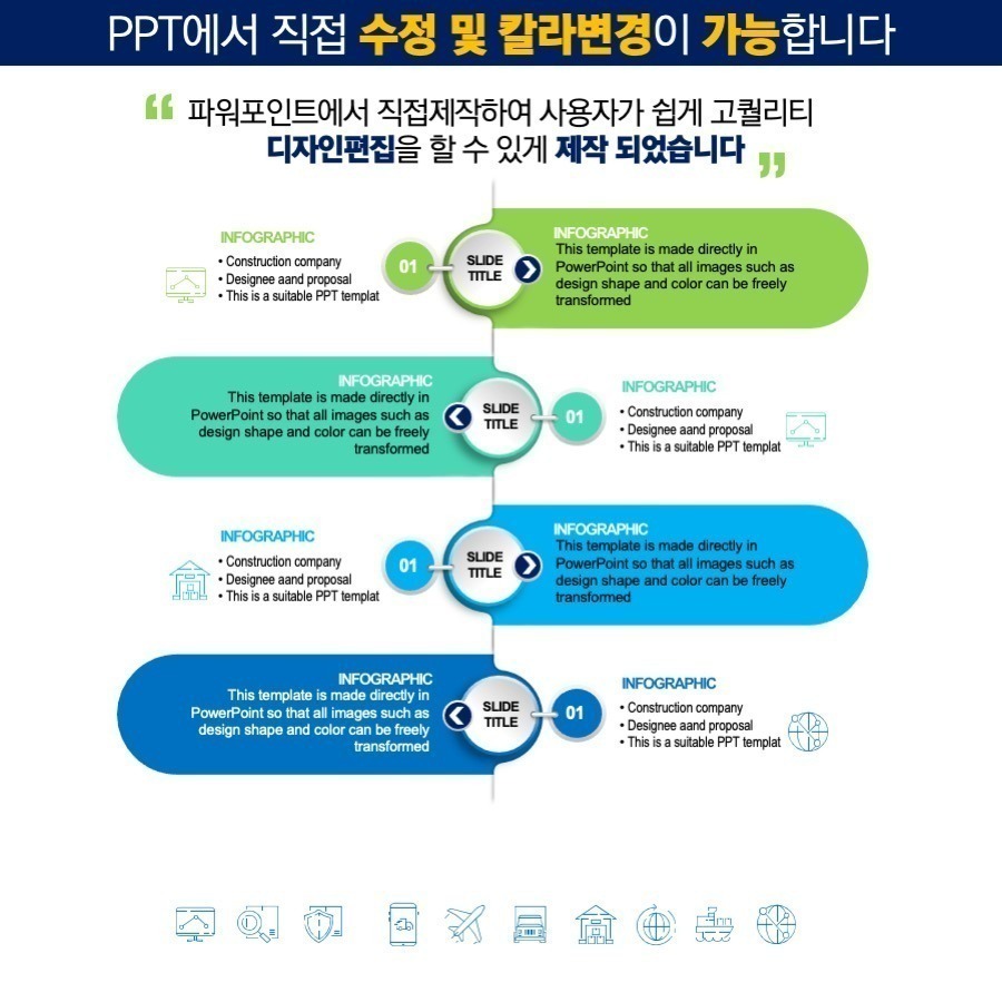 PPT템플릿 ppt디자인 깔끔한PPT템플릿 템플릿 파워포인트PPT템플릿 제안서PPT템플릿 유료PPT템플릿 심플한PPT템플릿 PPT템플릿추천