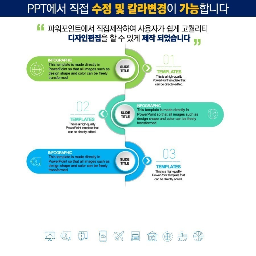 PPT템플릿 ppt디자인 깔끔한PPT템플릿 템플릿 파워포인트PPT템플릿 제안서PPT템플릿 유료PPT템플릿 심플한PPT템플릿 PPT템플릿추천