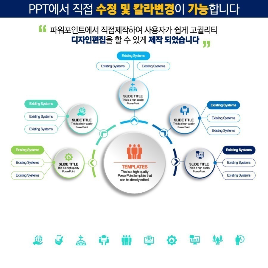 PPT템플릿 ppt디자인 깔끔한PPT템플릿 템플릿 파워포인트PPT템플릿 제안서PPT템플릿 유료PPT템플릿 심플한PPT템플릿 PPT템플릿추천