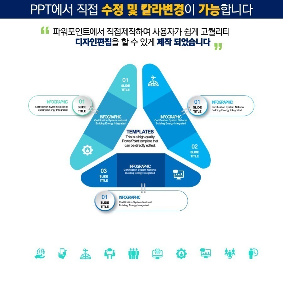 PPT템플릿 ppt디자인 깔끔한PPT템플릿 템플릿 파워포인트PPT템플릿 제안서PPT템플릿 유료PPT템플릿 심플한PPT템플릿 PPT템플릿추천