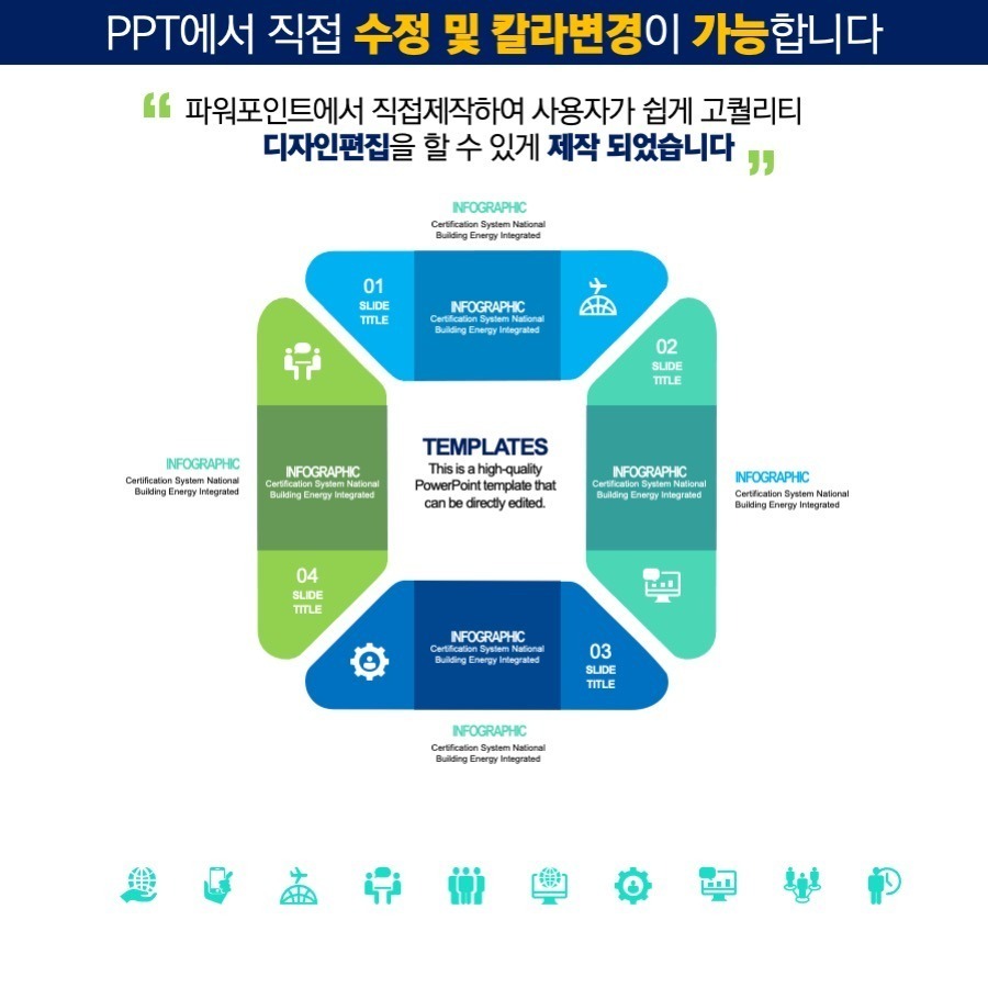 PPT템플릿 ppt디자인 깔끔한PPT템플릿 템플릿 파워포인트PPT템플릿 제안서PPT템플릿 유료PPT템플릿 심플한PPT템플릿 PPT템플릿추천