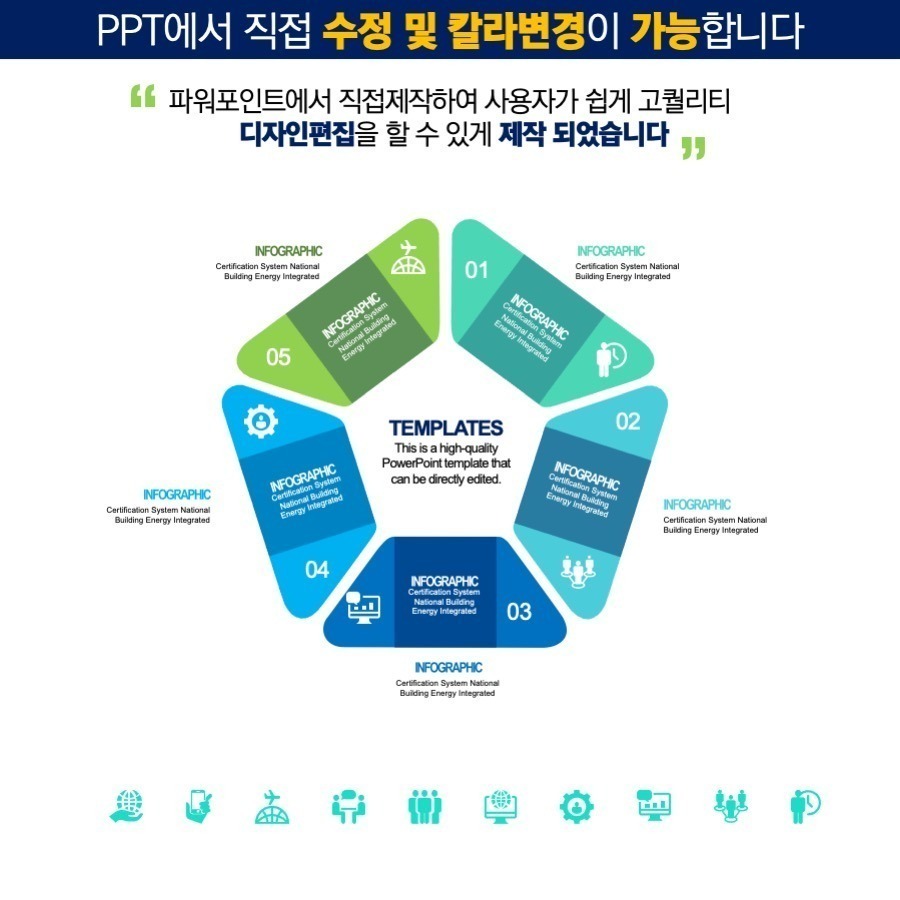 PPT템플릿 ppt디자인 깔끔한PPT템플릿 템플릿 파워포인트PPT템플릿 제안서PPT템플릿 유료PPT템플릿 심플한PPT템플릿 PPT템플릿추천