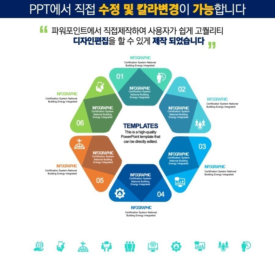 PPT템플릿 ppt디자인 깔끔한PPT템플릿 템플릿 파워포인트PPT템플릿 제안서PPT템플릿 유료PPT템플릿 심플한PPT템플릿 PPT템플릿추천