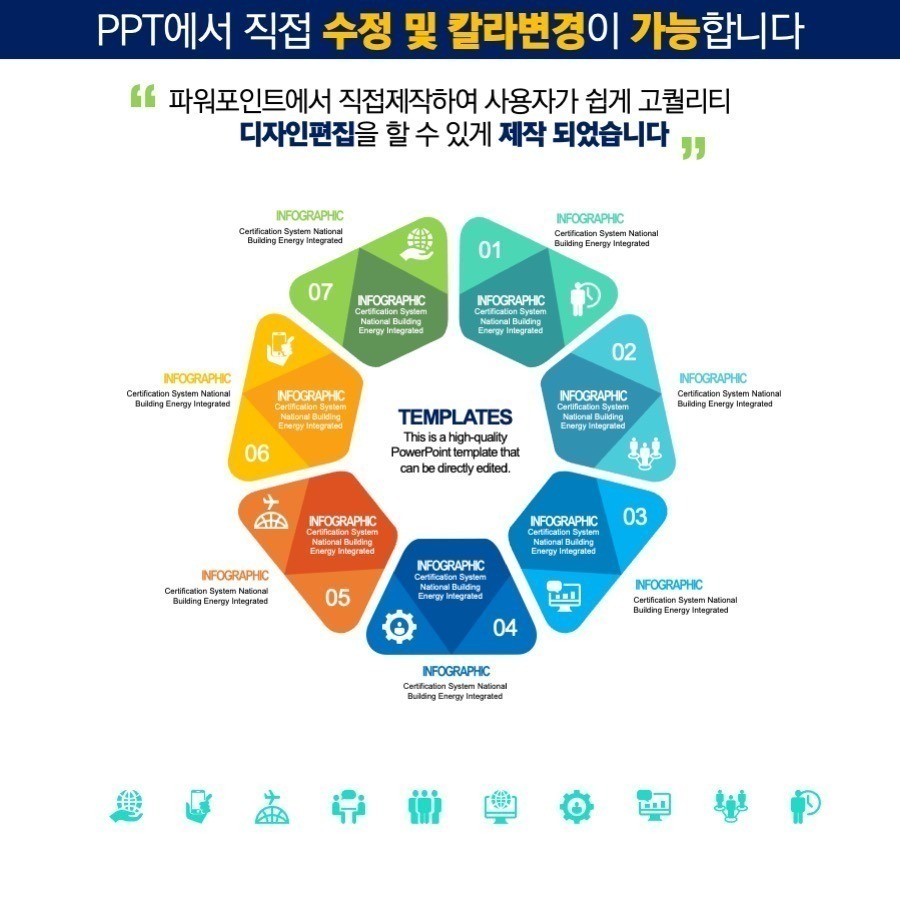 PPT템플릿 ppt디자인 깔끔한PPT템플릿 템플릿 파워포인트PPT템플릿 제안서PPT템플릿 유료PPT템플릿 심플한PPT템플릿 PPT템플릿추천