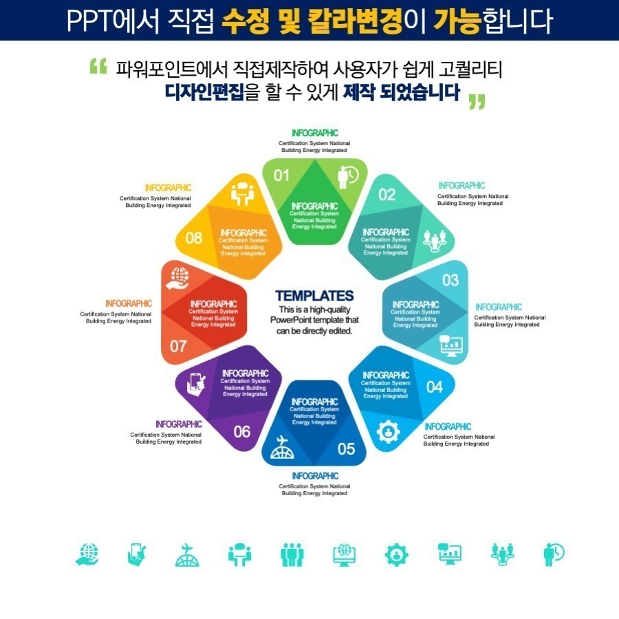 PPT템플릿 ppt디자인 깔끔한PPT템플릿 템플릿 파워포인트PPT템플릿 제안서PPT템플릿 유료PPT템플릿 심플한PPT템플릿 PPT템플릿추천