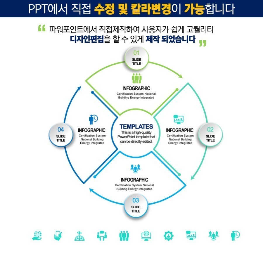 피피티템플릿 깔끔한피피티템플릿 템플릿 파워포인트피피티템플릿 발표용피피티템플릿 제안서피피티템플릿 고급피피티템플릿 세련된피피티템플릿 유료피피티템플릿 심플한피피티템플릿