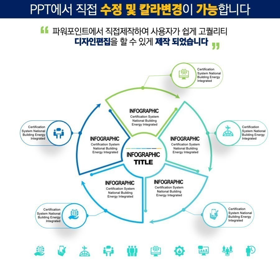 피피티템플릿 깔끔한피피티템플릿 템플릿 파워포인트피피티템플릿 발표용피피티템플릿 제안서피피티템플릿 고급피피티템플릿 세련된피피티템플릿 유료피피티템플릿 심플한피피티템플릿