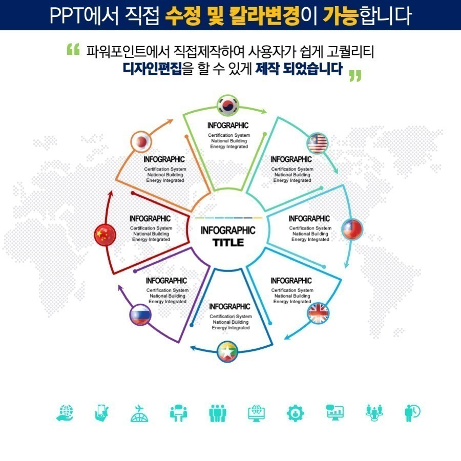 피피티템플릿 깔끔한피피티템플릿 템플릿 파워포인트피피티템플릿 발표용피피티템플릿 제안서피피티템플릿 고급피피티템플릿 세련된피피티템플릿 유료피피티템플릿 심플한피피티템플릿