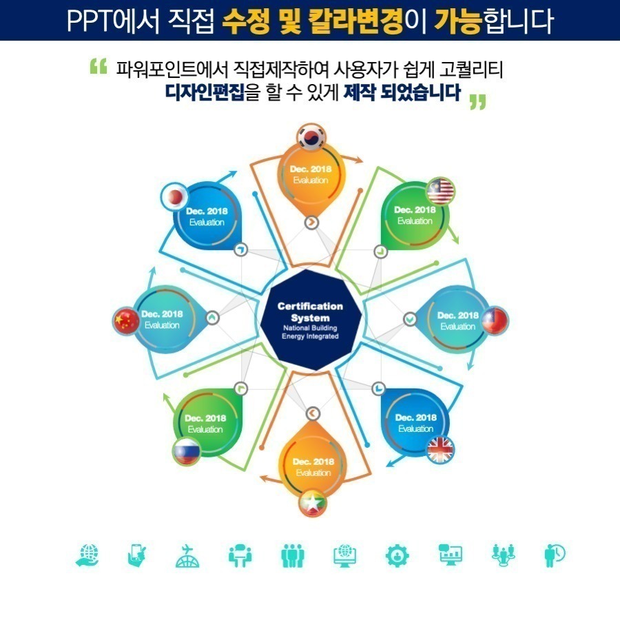 피피티템플릿 깔끔한피피티템플릿 템플릿 파워포인트피피티템플릿 발표용피피티템플릿 제안서피피티템플릿 고급피피티템플릿 세련된피피티템플릿 유료피피티템플릿 심플한피피티템플릿