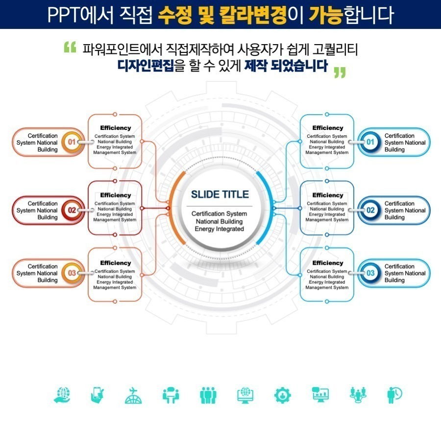 피피티템플릿 깔끔한피피티템플릿 템플릿 파워포인트피피티템플릿 발표용피피티템플릿 제안서피피티템플릿 고급피피티템플릿 세련된피피티템플릿 유료피피티템플릿 심플한피피티템플릿