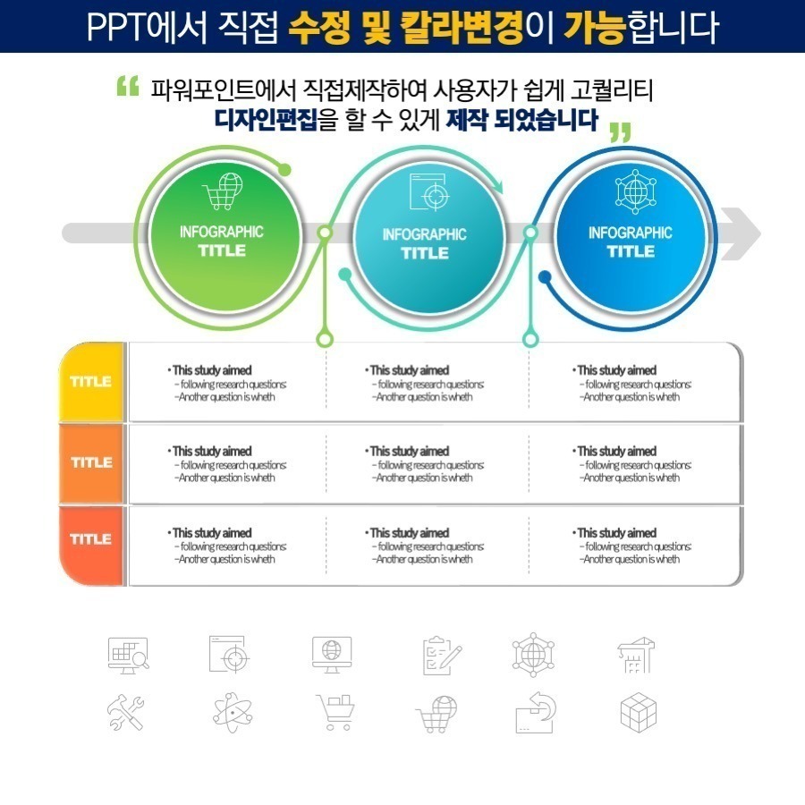 피피티템플릿 깔끔한피피티템플릿 템플릿 파워포인트피피티템플릿 발표용피피티템플릿 제안서피피티템플릿 고급피피티템플릿 세련된피피티템플릿 유료피피티템플릿 심플한피피티템플릿