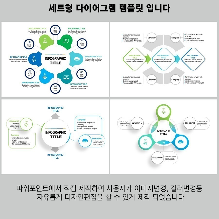 PPT템플릿 ppt디자인 깔끔한PPT템플릿 템플릿 파워포인트PPT템플릿 제안서PPT템플릿 유료PPT템플릿 심플한PPT템플릿 PPT템플릿추천