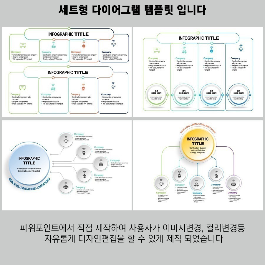 PPT템플릿 ppt디자인 깔끔한PPT템플릿 템플릿 파워포인트PPT템플릿 제안서PPT템플릿 유료PPT템플릿 심플한PPT템플릿 PPT템플릿추천