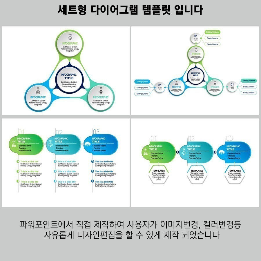PPT템플릿 ppt디자인 깔끔한PPT템플릿 템플릿 파워포인트PPT템플릿 제안서PPT템플릿 유료PPT템플릿 심플한PPT템플릿 PPT템플릿추천