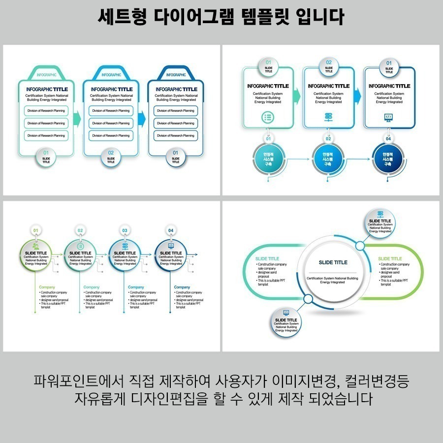 PPT템플릿 ppt디자인 깔끔한PPT템플릿 템플릿 파워포인트PPT템플릿 제안서PPT템플릿 유료PPT템플릿 심플한PPT템플릿 PPT템플릿추천
