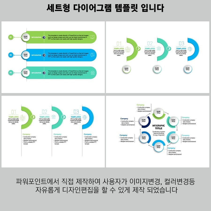PPT템플릿 ppt디자인 깔끔한PPT템플릿 템플릿 파워포인트PPT템플릿 제안서PPT템플릿 유료PPT템플릿 심플한PPT템플릿 PPT템플릿추천